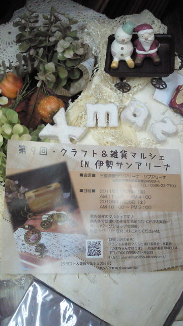 201111171736000.jpg