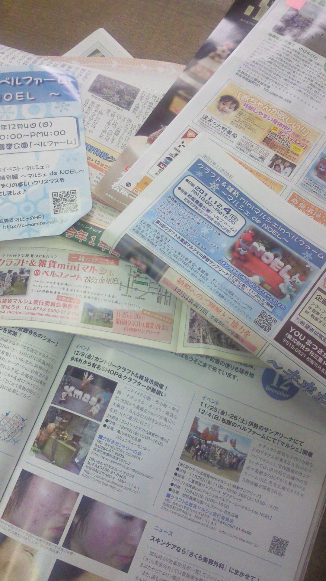 201111281423000.jpg