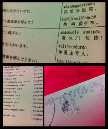 Picnik コラージュ.jpg