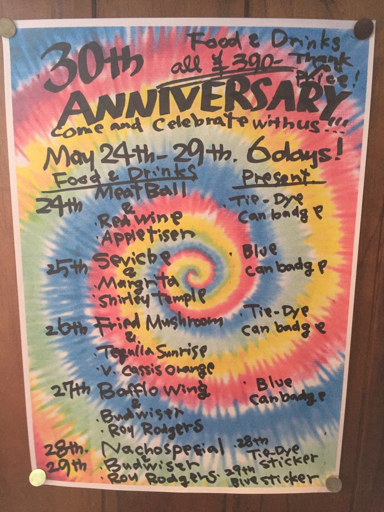 Bubble Over 30th Anniversary special week celebration