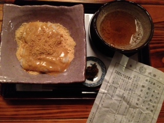 daikichi