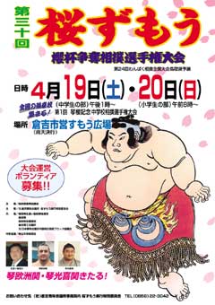 クリックして大きな画像を見る