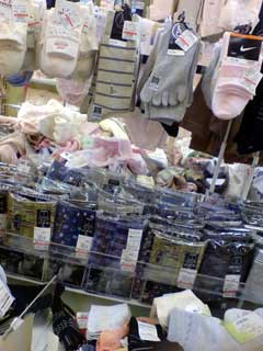 健康雑貨、健康グッズ ブログコミュニティ 健康ブログ