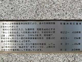 労働 ブログコミュニティ 就職バイトブログ