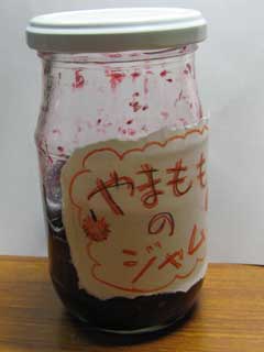 http://gourmet.blogmura.com/tb_entry8725.html