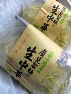 グルメブログ トラコミュ>ラーメン