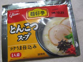 グリコ・麺好亭のページ