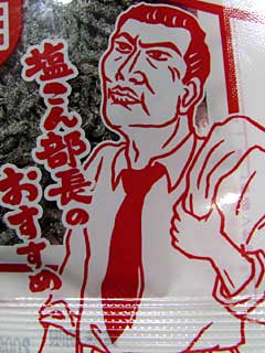 朝ごはんのおかずどうしていますか? ブログコミュニティ - 料理ブログ村