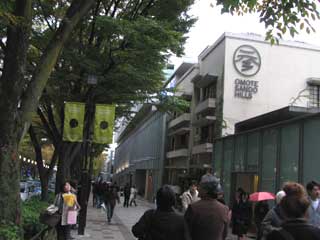 表参道ヒルズ|Omotesando Hills