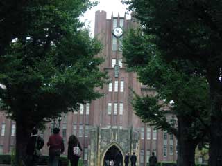 東京大学(東大) ブログコミュニティ