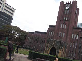 東京大学(東大) ブログコミュニティ