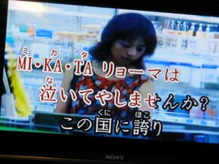 カラオケ ブログコミュニティ - 音楽ブログ村
