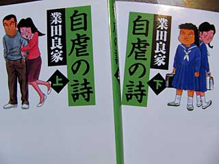 漫画、マンガ、まんが、コミック ブログコミュニティ - 漫画ブログ村