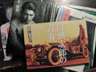 今日の読書日記 ブログコミュニティ - 本ブログ村