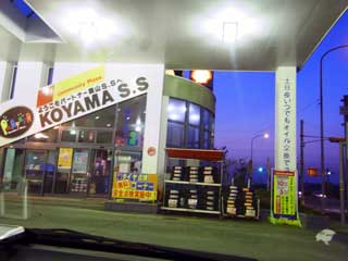 税金 ブログコミュニティ - その他生活ブログ村