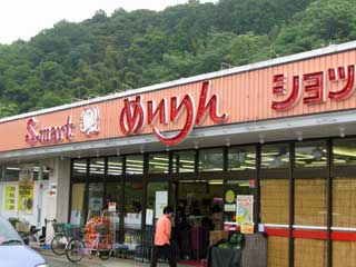 トマト大好き ブログコミュニティ - 健康ブログ村