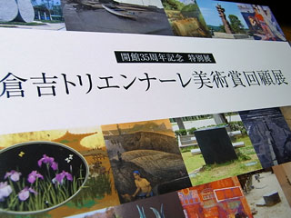 展覧会の感想 ブログコミュニティ - 美術ブログ村
