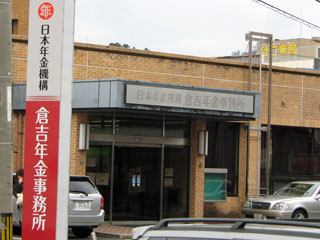 社会保険庁 ブログコミュニティ - 政治ブログ村
