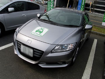 ホンダ(HONDA) ブログコミュニティ - 車ブログ村