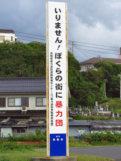 クリックして大きな画像を見る。