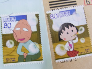 日本切手のことならなんでも