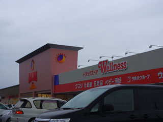 倉吉 ブログコミュニティ 直接トラックバック - 地域生活(街) その他ブログ村