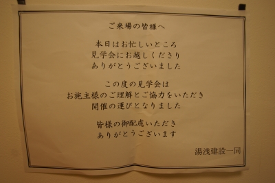 ごあいさつ