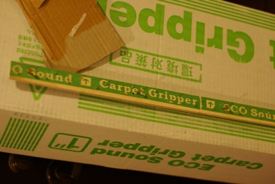 グリッパー