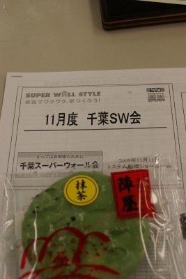 11月
