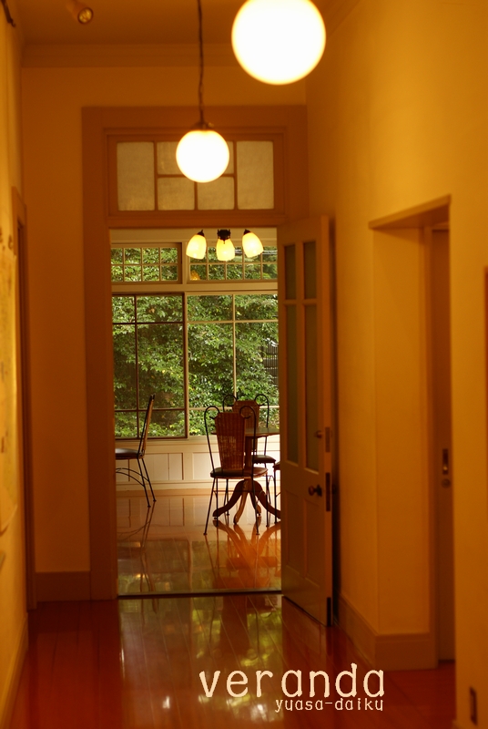 Verandah