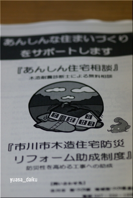 対審制度