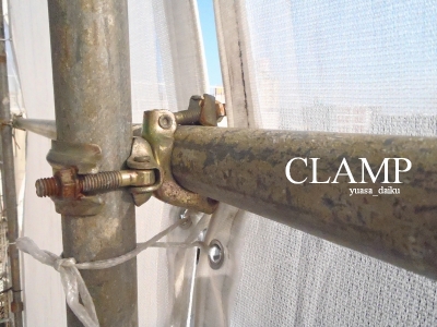clamp