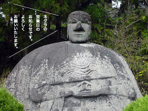 営業日