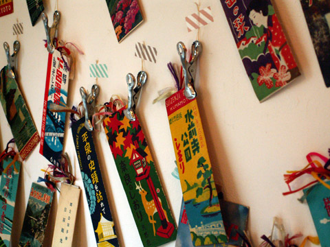 本にまつわる道具展