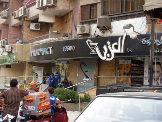 pharmacyezaby