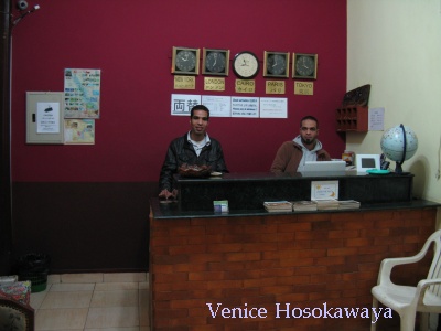 reception