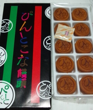 ぴんとこなＧｏｏｄｓ | Kappaのご飯・服・キスマイ語り