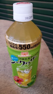 20180716_161204-459x816-183x325.jpg