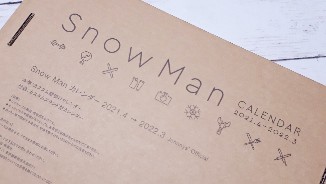 Snow Manカレンダー Kappaのご飯 服 キスマイ語り
