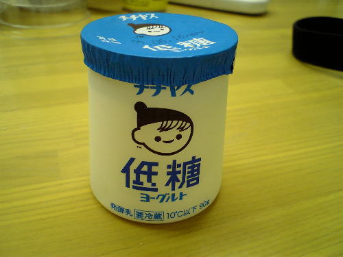 ヨーグルト