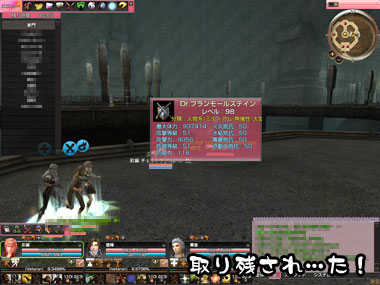 フランモールのステ開いてるSSしか・・・!!