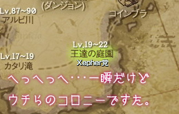 奪われちゃったけど・・・