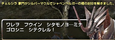 なんか出たよ!