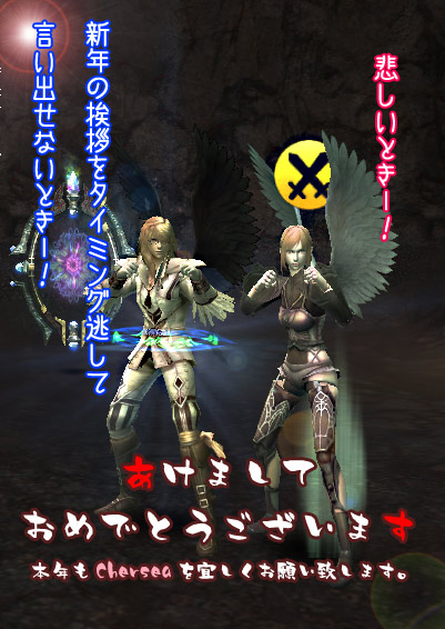 タイミング逃しすぎ・・・!
