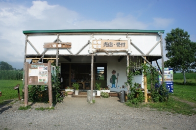 DSC06997.JPG