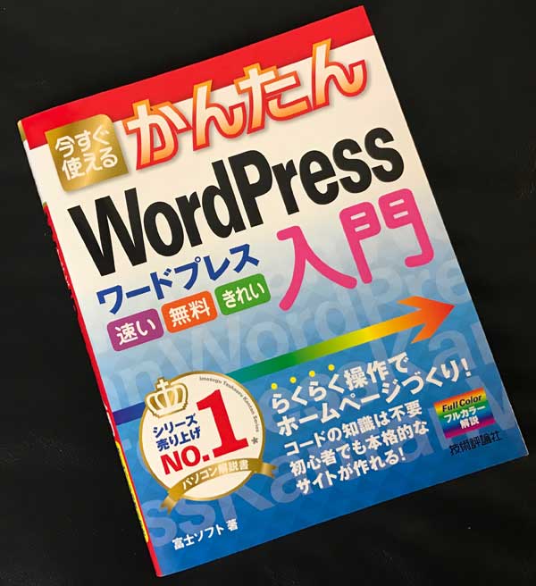 WordPress.jpg