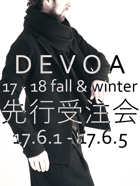 R450DEVOA1.jpg