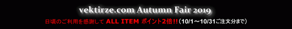 2019Autumnfair.gif
