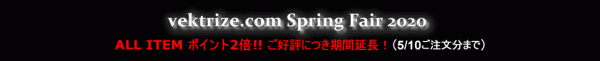 2020Springfair2.gif