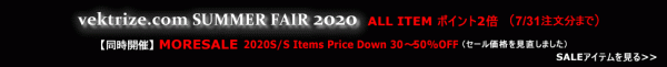 summer_sale_more2020.gif